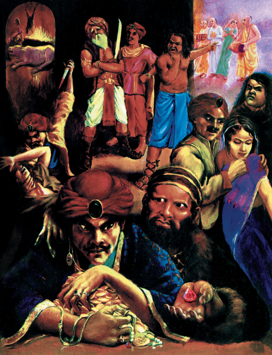 Bhagavad Gita 39