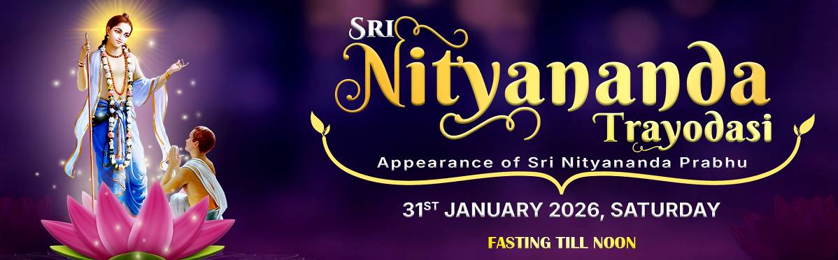 Banner Nityananda