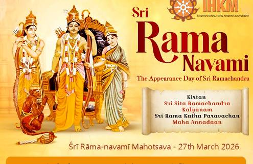 Ram Navami2